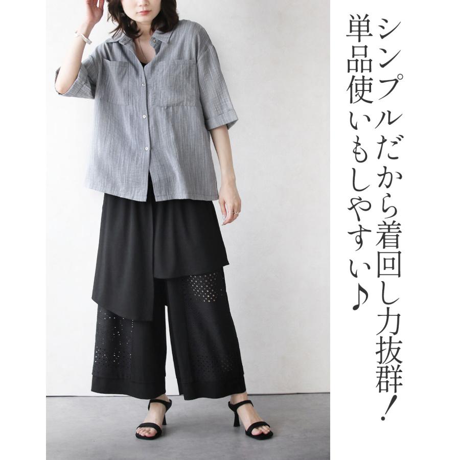 OTONA 涼やかな風が抜ける 洗練リラクシー 麻風 セットアップ シャツ