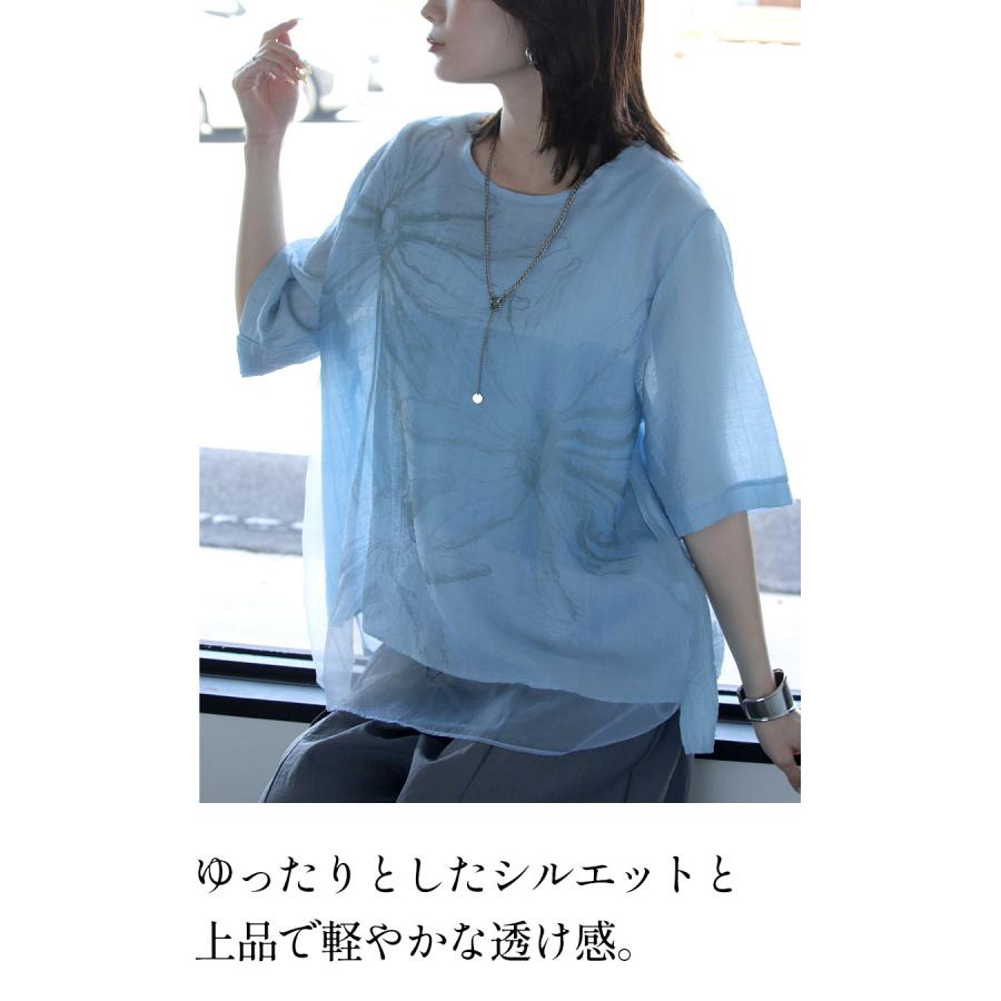 OTONA トップス 風をはらむ、水彩アート。2枚重ねシアートップス 5分袖