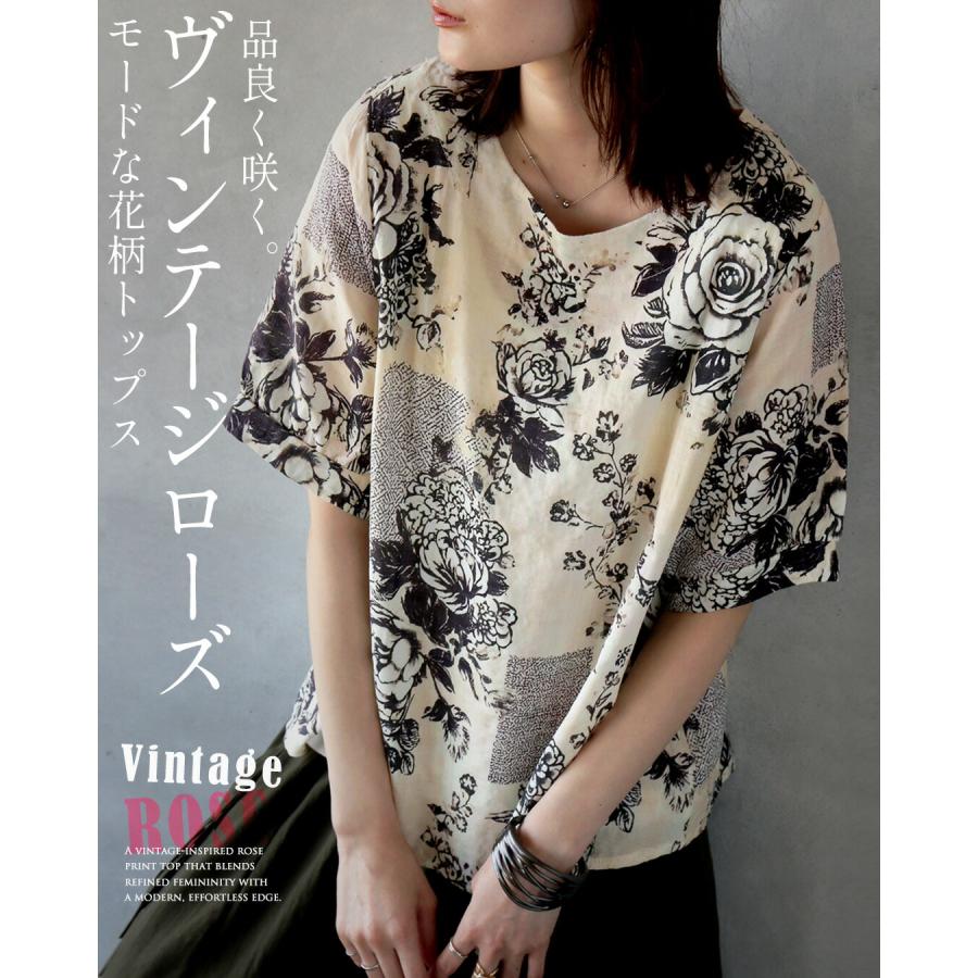 OTONA トップス 品よく咲くヴィンテージローズモードな花柄トップス