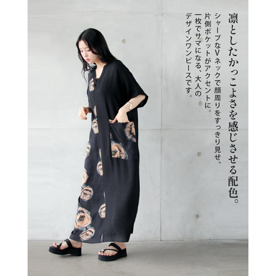 美品　KristenseN　DU　NORD　Vネック　切替　麻　半袖　ワンピース OTONA ラフに洒落る。切替モードワンピース 花柄 薄手 ドルマン V
