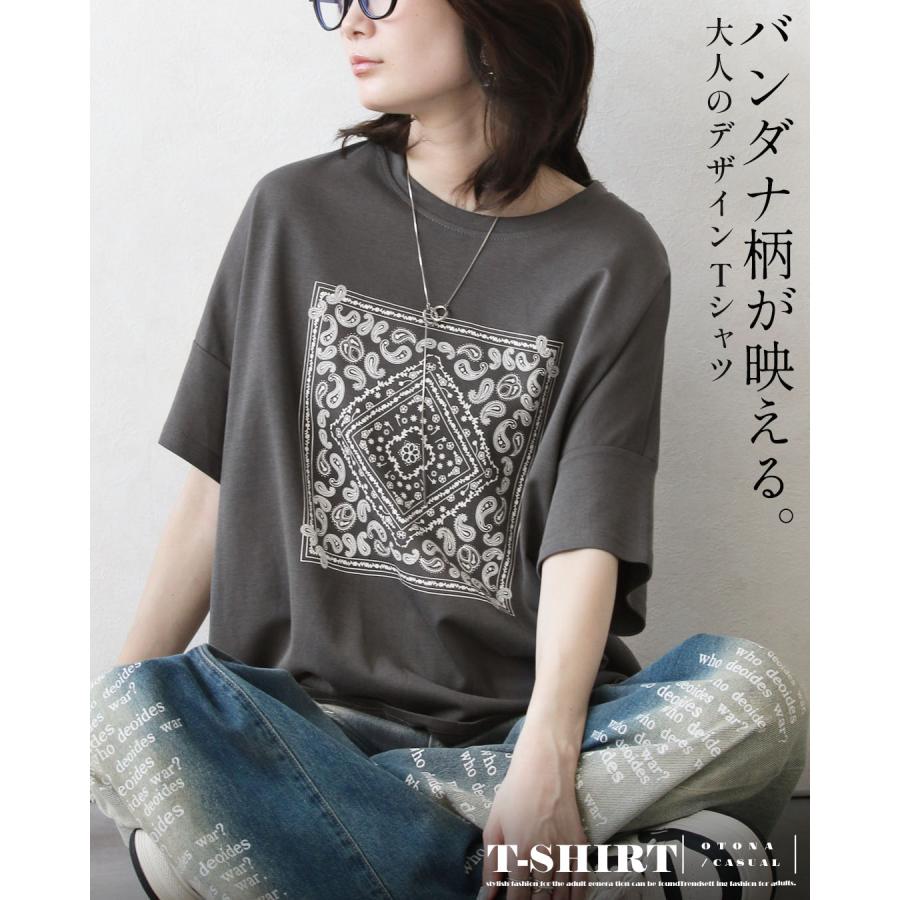 OTONA トップス Tシャツ バンダナ柄が映える大人のデザインTシャツ