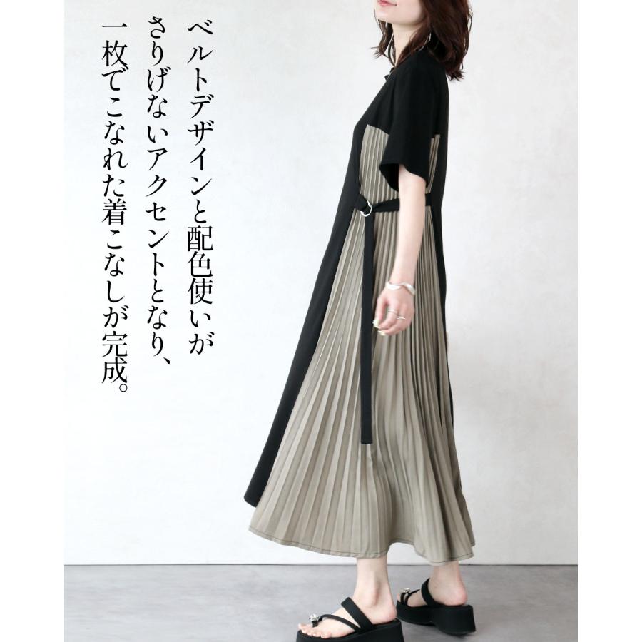 OTONA 細見えも洒落感も。アシンメトリープリーツの洗練ワンピース 異
