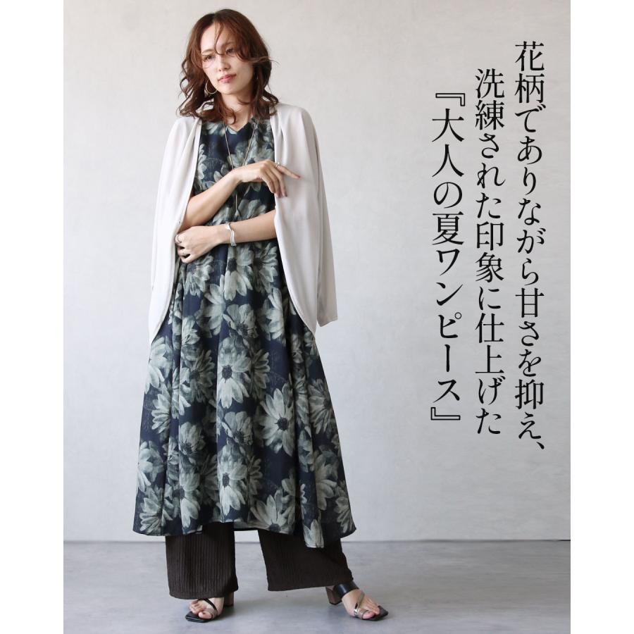 OTONA ワンピース 花を凛と纏う。 美シルエットで魅せる柄ワンピ 花柄