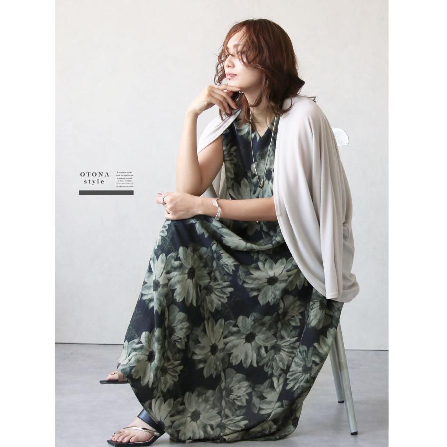 OTONA ワンピース 花を凛と纏う。 美シルエットで魅せる柄ワンピ 花柄