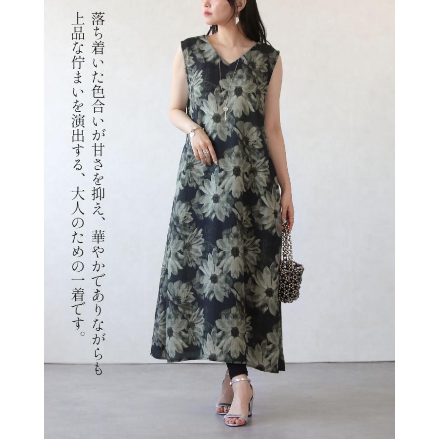 OTONA ワンピース 花を凛と纏う。 美シルエットで魅せる柄ワンピ 花柄