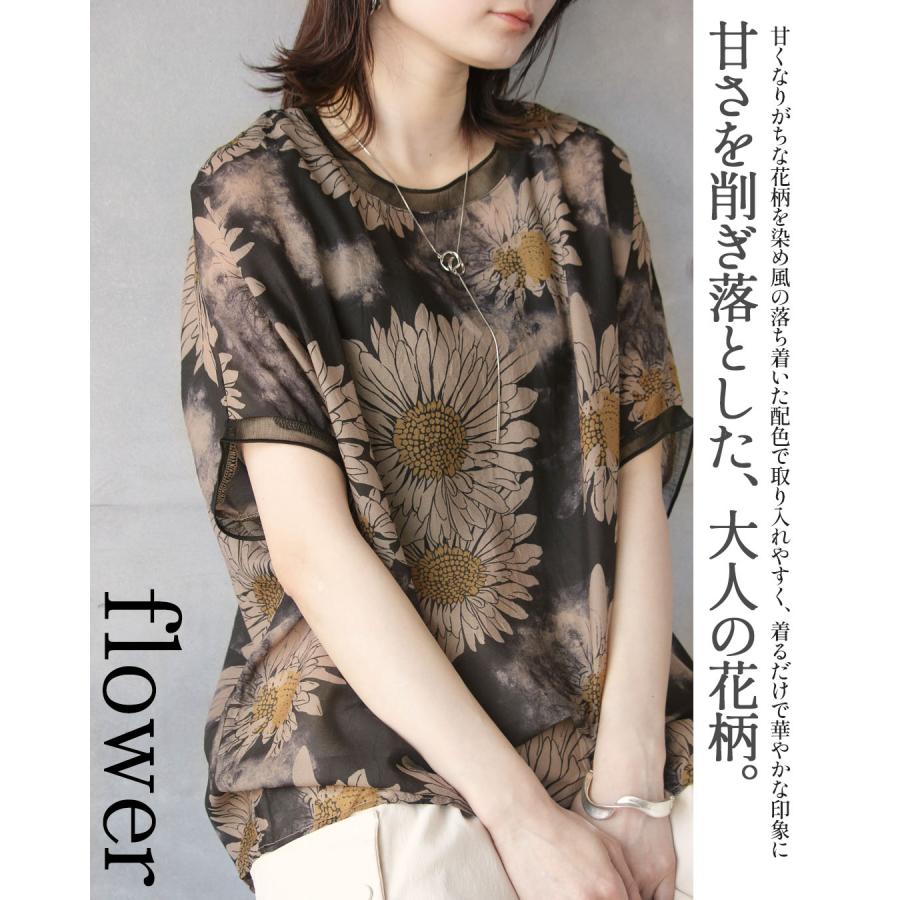 OTONA トップス ブラウス シャツ 黒で凛と花柄を上品に纏う。染め風