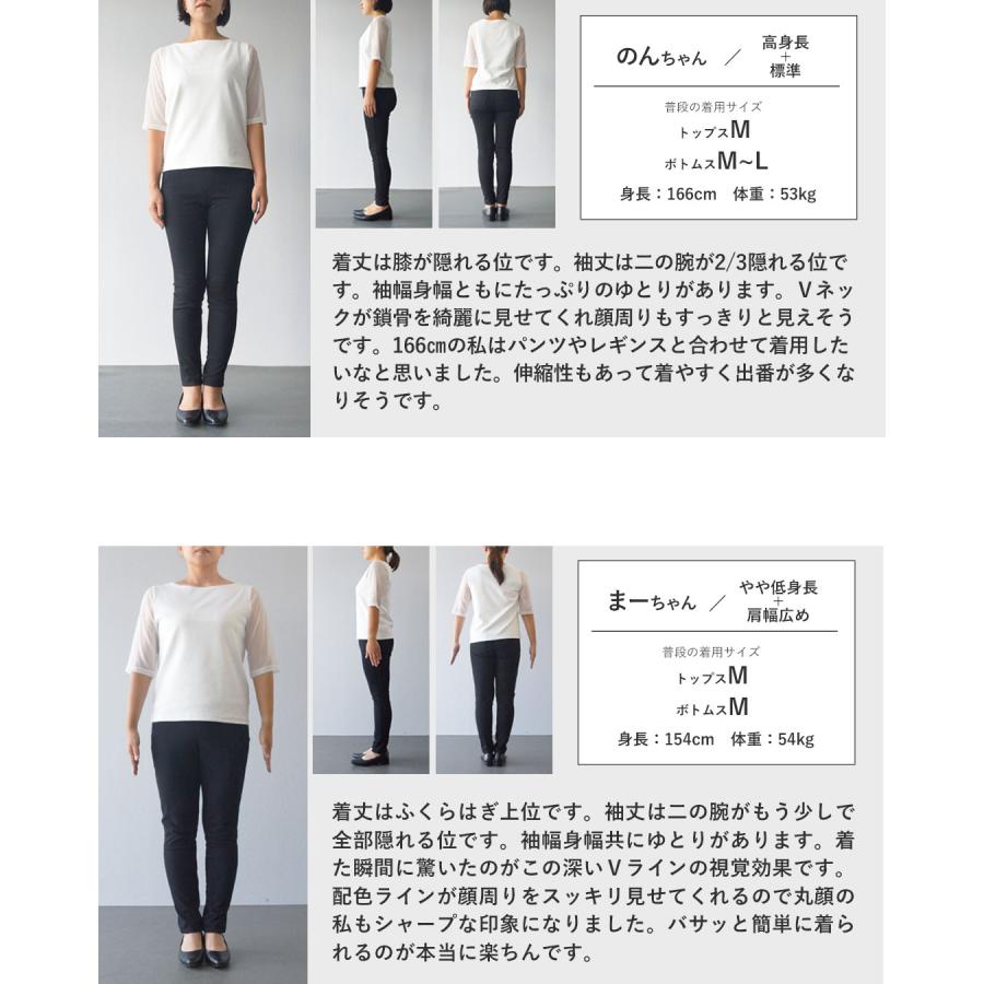 OTONA 視線を惹きつける 英字アクセント スタイルアップ叶えるVネック