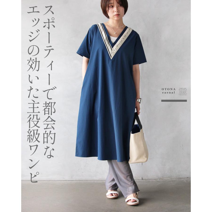 OTONA 視線を惹きつける 英字アクセント スタイルアップ叶えるVネック