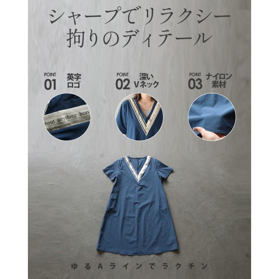 OTONA 視線を惹きつける 英字アクセント スタイルアップ叶えるVネック