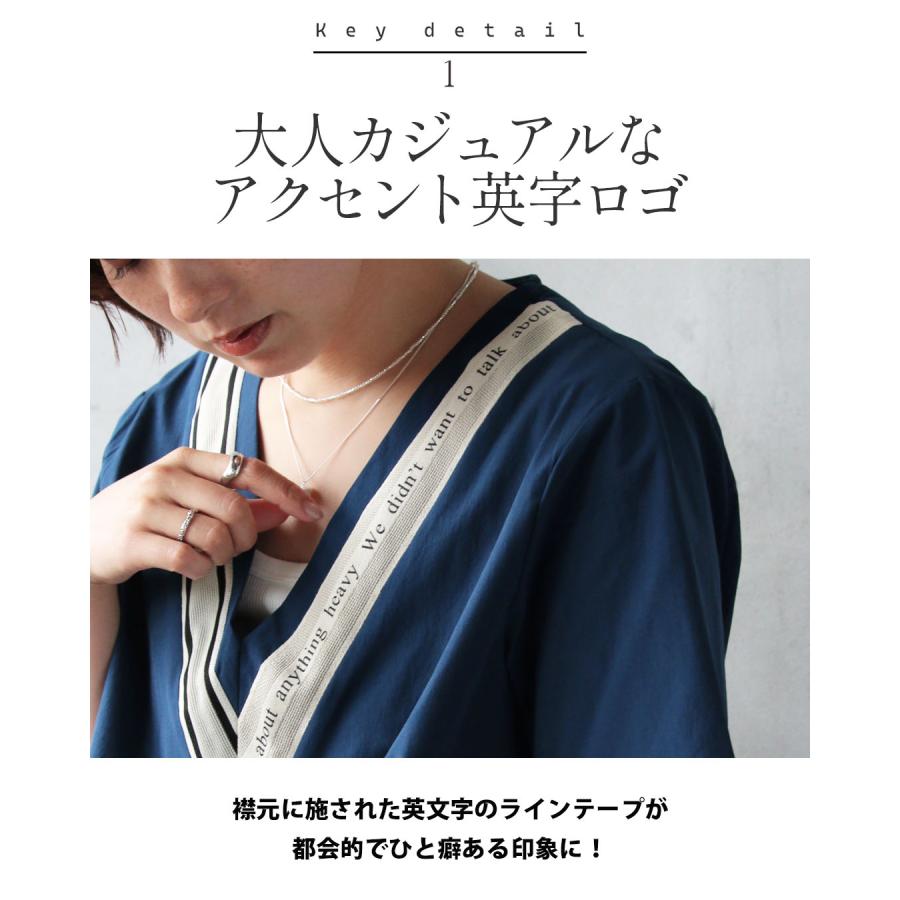 OTONA 視線を惹きつける 英字アクセント スタイルアップ叶えるVネック