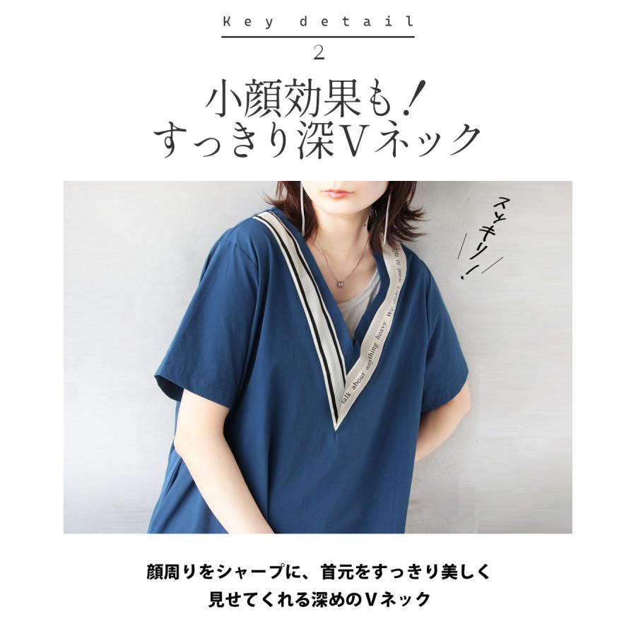 OTONA 視線を惹きつける 英字アクセント スタイルアップ叶えるVネック