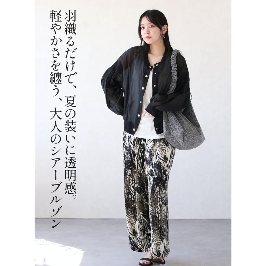 OTONA ライトアウター ブルゾン 抜け感を纏うシアーの品格 バルーン袖
