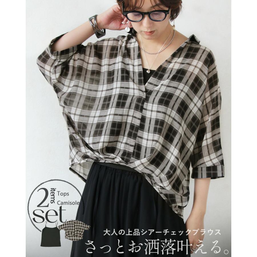 OTONA トップス シャツ さっとお洒落叶える大人の上品シアーチェック 