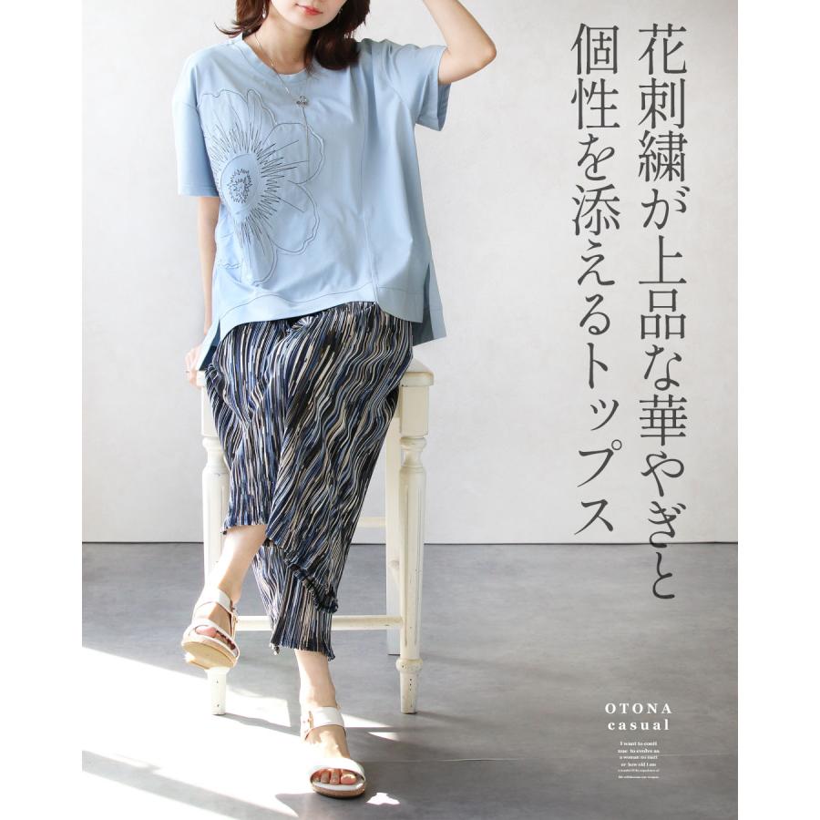 OTONA 一輪の花が映える アシンメトリー デザイン トップス Tシャツ 