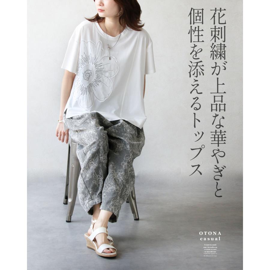OTONA 一輪の花が映える アシンメトリー デザイン トップス Tシャツ 