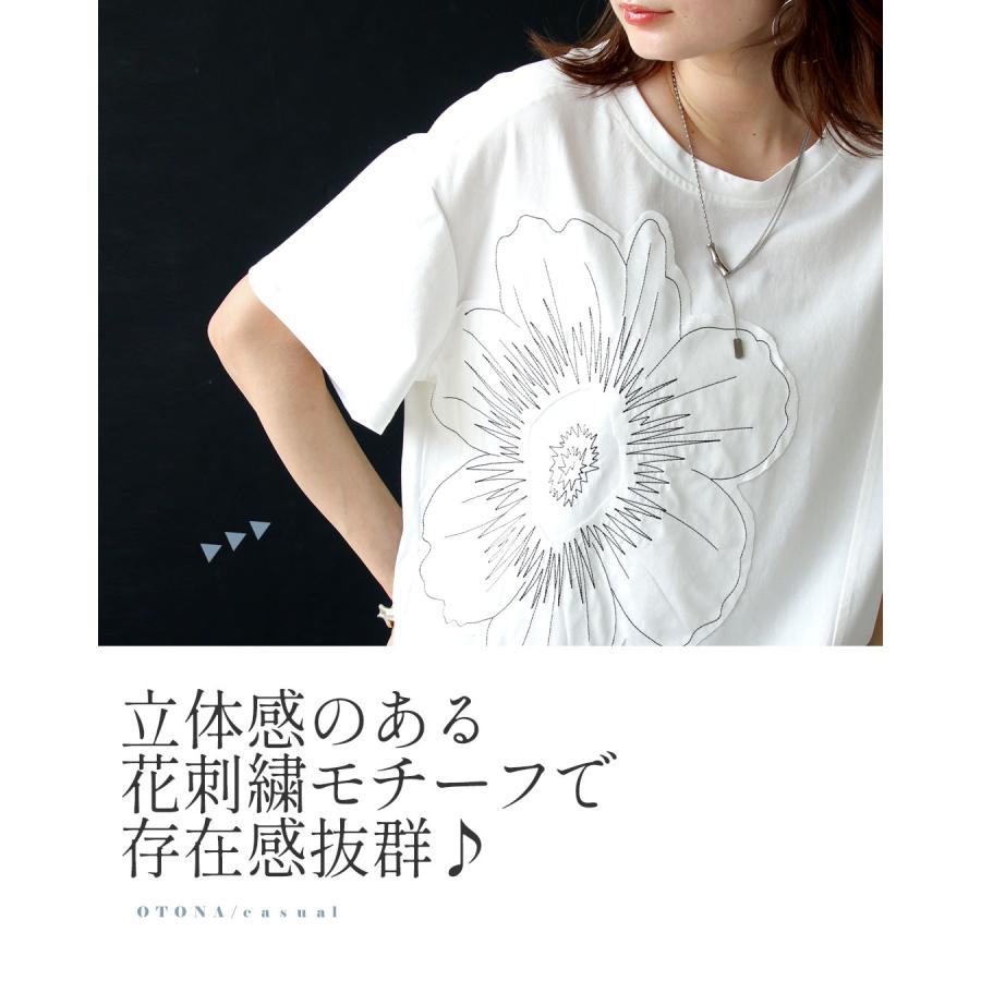 OTONA 一輪の花が映える アシンメトリー デザイン トップス Tシャツ 