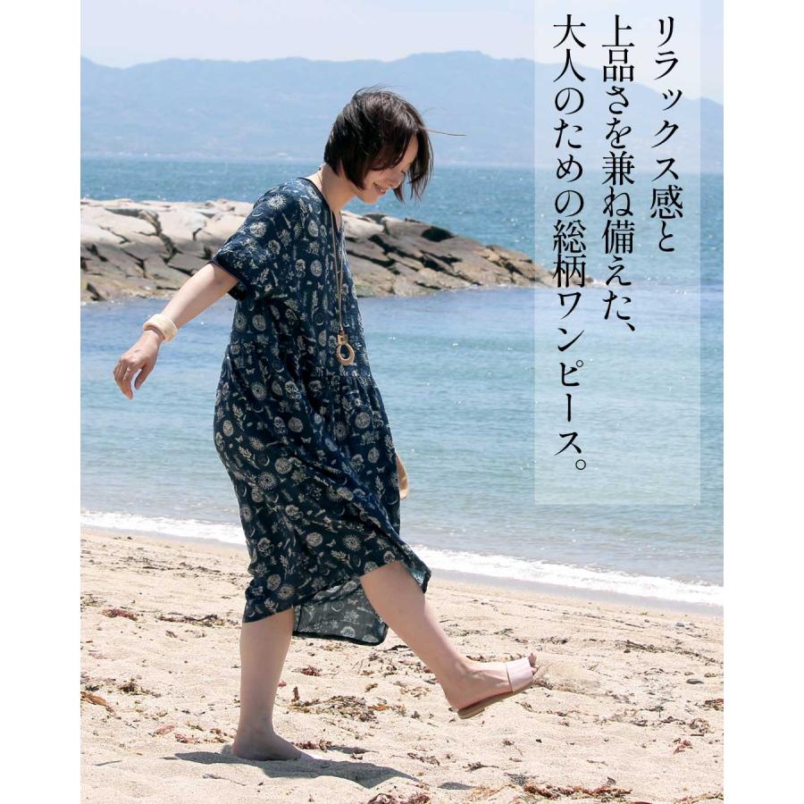 OTONA ワンピース ブルーが映える、大人の余裕。異素材柄ワンピース