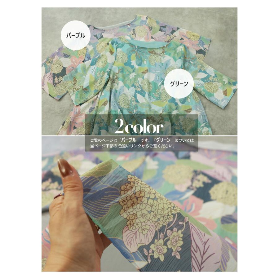 OTONA トップス ブラウス 美を描く花模様 花柄シアーブラウス パープル 