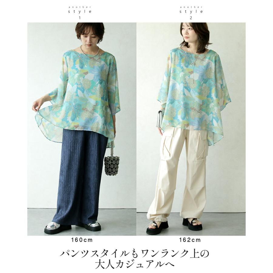 OTONA トップス ブラウス 美を描く花模様 花柄シアーブラウス グリーン
