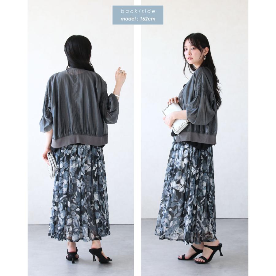 Variant Leaves 風音堂 OTONA ふわ揺れ 風に揺れる品格 シアーリーフ柄スカート ロング丈