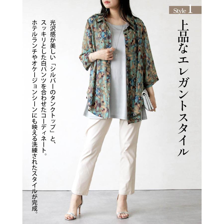 OTONA トップス 纏うだけで絵になる。美ドレープアート柄シアーシャツ 