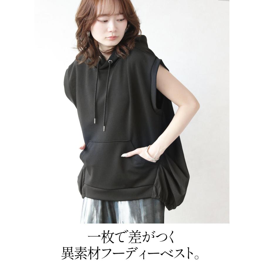 OTONA ただのベストじゃない立体フォルム異素材ベスト フーディー