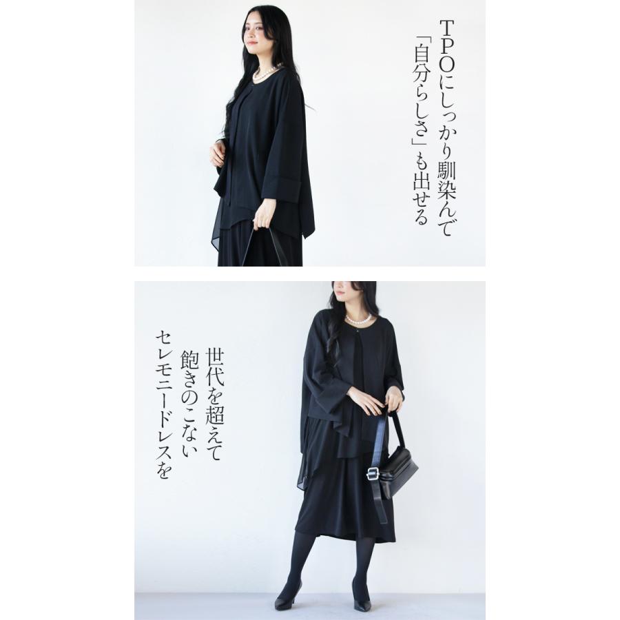 OTONA otonaオリジナル セレモニードレス ブラック ジャケット