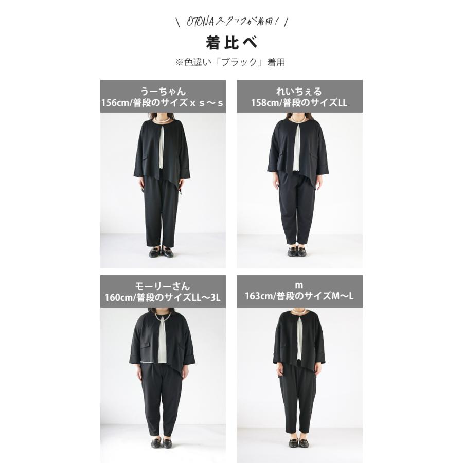 OTONA otonaオリジナル パンツスーツ レディース ネイビー 人と OTONA otonaオリジナル パンツスーツ レディース ネイビー 人と