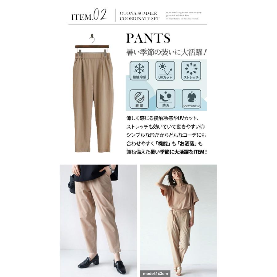コーデセット レディース ワンピース パンツ イエロー 千鳥格子 パっと華やかに着こなす他にはない千鳥柄コーデセット OTONA 40代 50代 60代_10