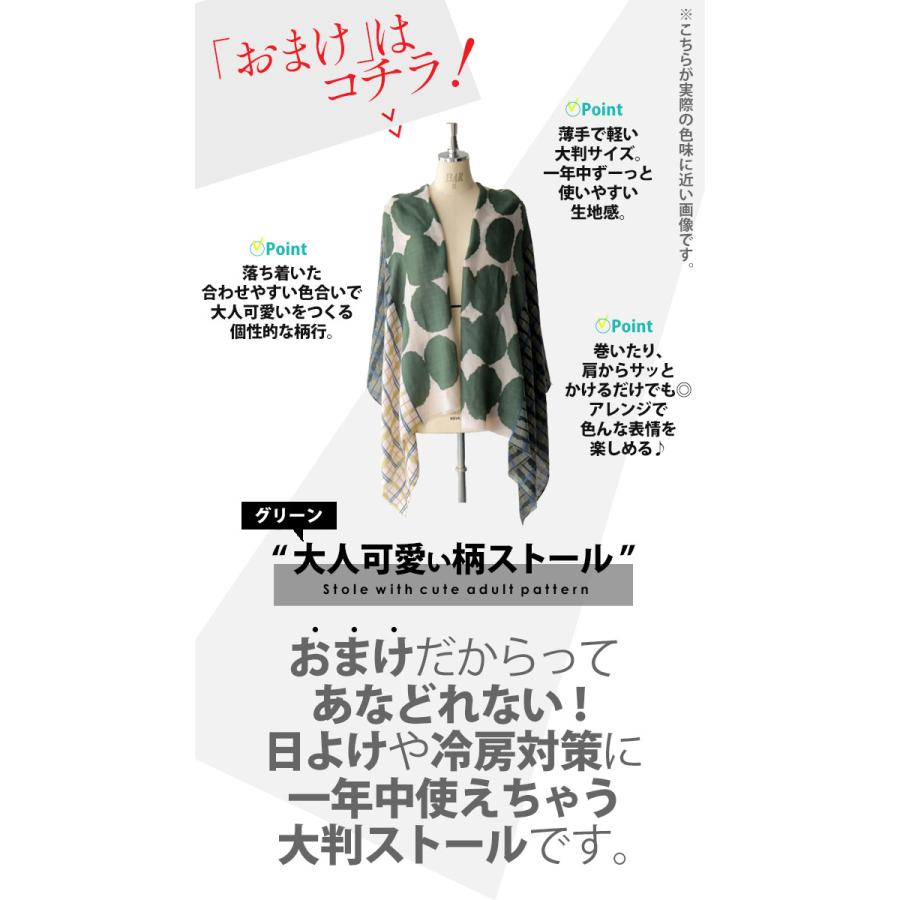コーデセット レディース ワンピース パンツ イエロー 千鳥格子 パっと華やかに着こなす他にはない千鳥柄コーデセット OTONA 40代 50代 60代_13