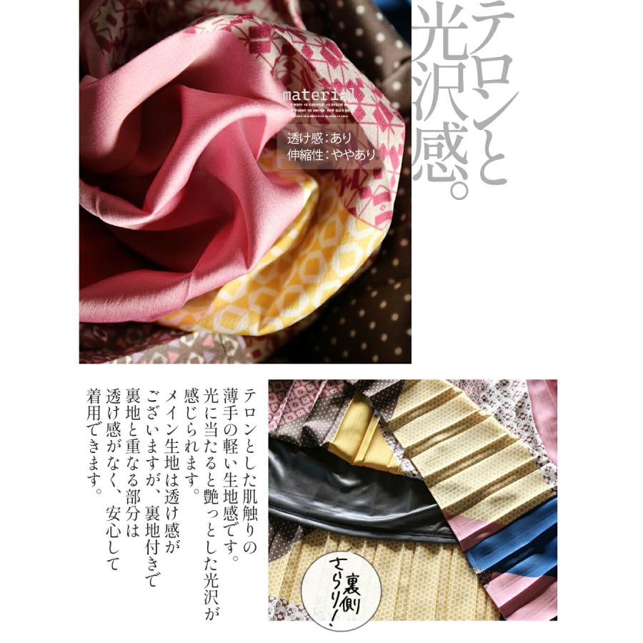 大人可愛い コーデセット アウター コート プリーツスカート トップス グレー ピンク 華やかで品よく魅せる大人可愛いコーデセット OTONA 40代 50代 60代の画像