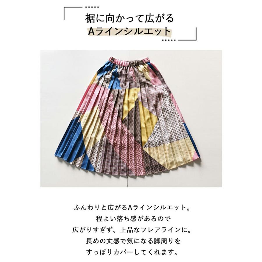 大人可愛い コーデセット アウター コート プリーツスカート トップス グレー ピンク 華やかで品よく魅せる大人可愛いコーデセット OTONA 40代 50代 60代の画像