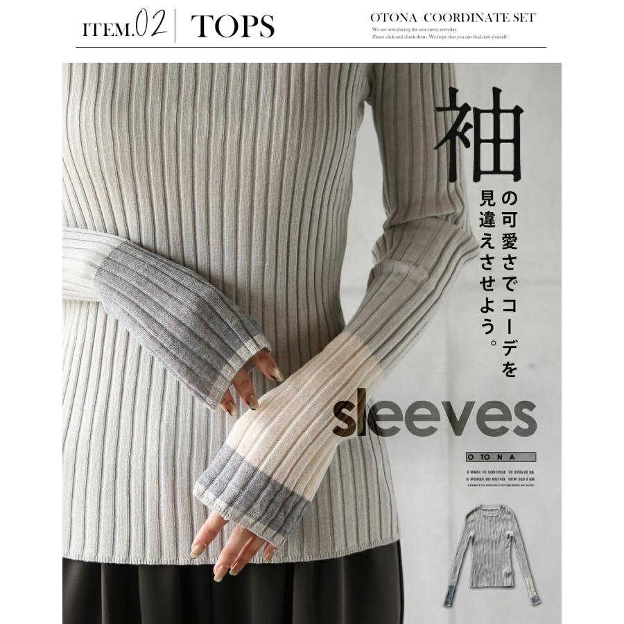 OTONA コーデセット トップス ジャンパースカート グレー Vネック