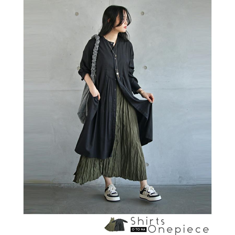 OTONA 【通常価格から847円OFF】コーデセット シャツ ワンピース