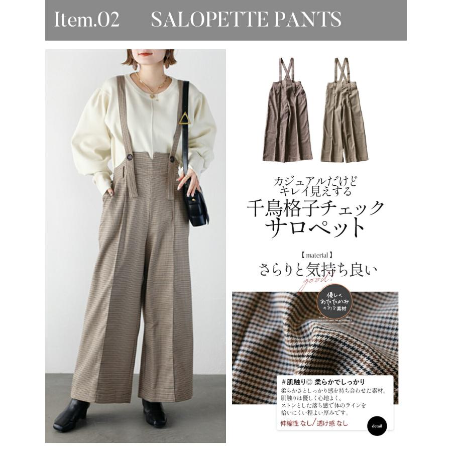 OTONA 【3.7万円相当→23,620円】2026年福袋ハッピーバッグ4点セット H