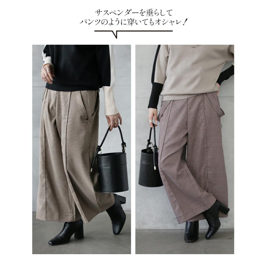 OTONA 【3.7万円相当→23,620円】2026年福袋ハッピーバッグ4点セット H