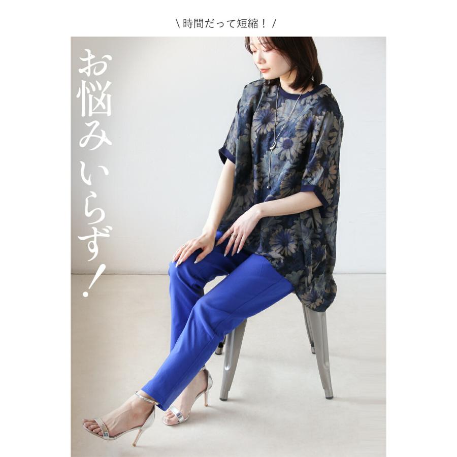 OTONA コーデセット 2点セット ブルー きれい色で女らしさを纏う