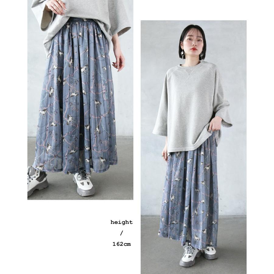 OTONA 柄スカート レーストップス 甘さを抑えた大人のブルー。 コーデ