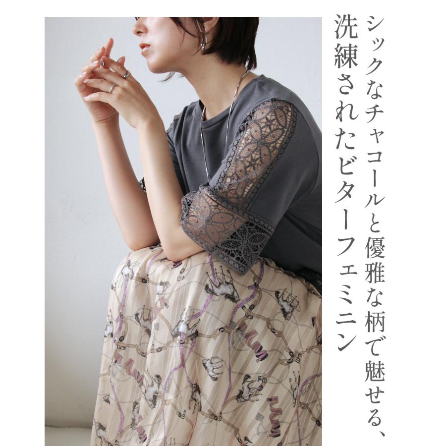 コーデセット　ゆるデザイントップス　レースカラースカート OTONA 柄スカート レーストップス 甘くない大人の贅沢。 コーデセット