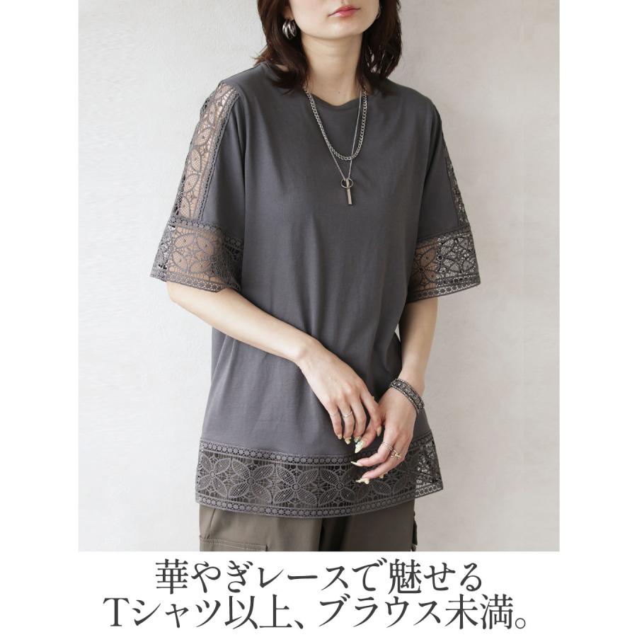 OTONA 柄スカート レーストップス 甘くない大人の贅沢。 コーデセット
