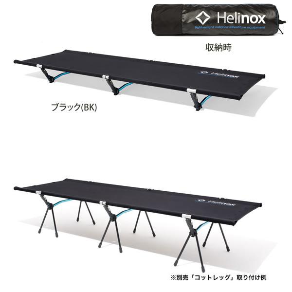 Snow Peak - Helinox｜ヘリノックス コットワン コンバーチブル 1822170 CTN Amazon | Helinox(ヘリノックス) アウトドア コットワン