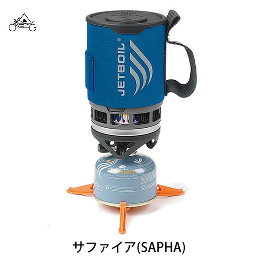 新品 ジェットボイル ZIP 1824325 mont-bell JETBOIL ZIP 1824325 ジェットボイル : OTONA GARAGE