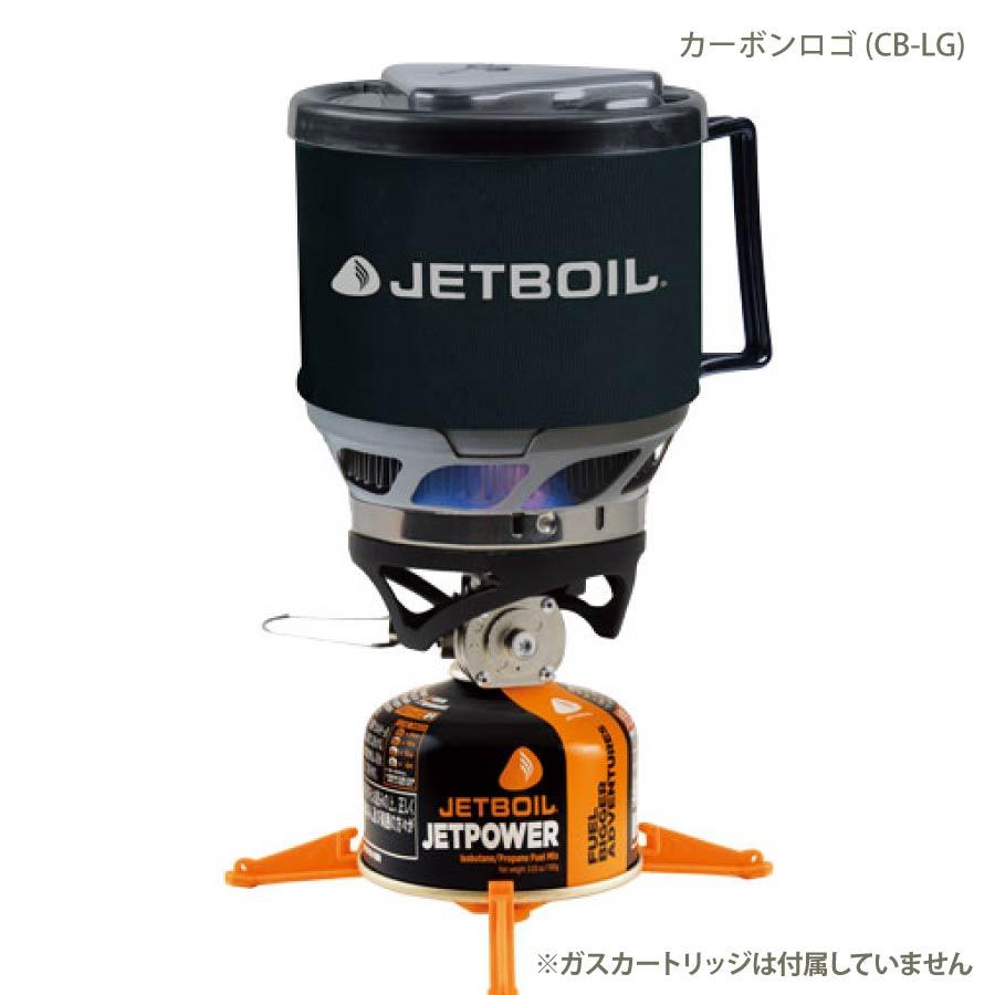 JETBOIL ミニモ 1824381 ジェットボイル【不定期セール】【セール価格品は返品・交換不可】｜otonagarage｜04