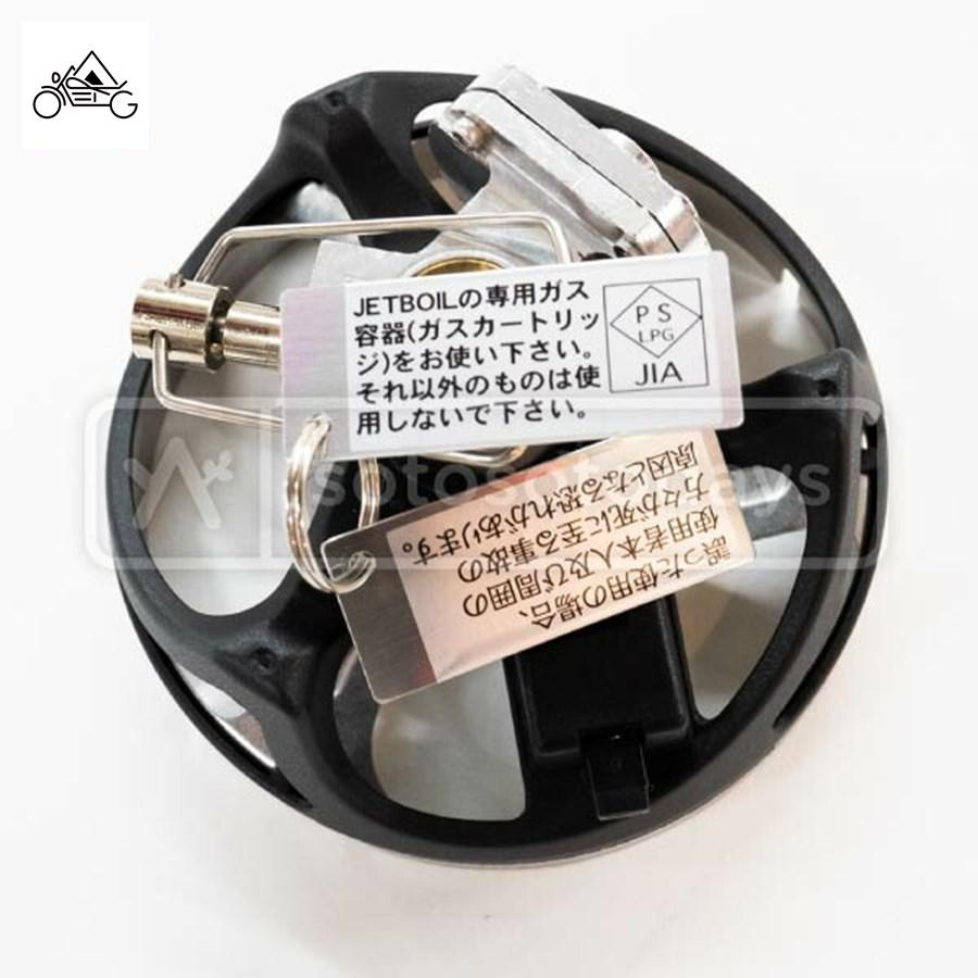 mont-bell JETBOIL ミニモ 1824381 ジェットボイル : OTONA