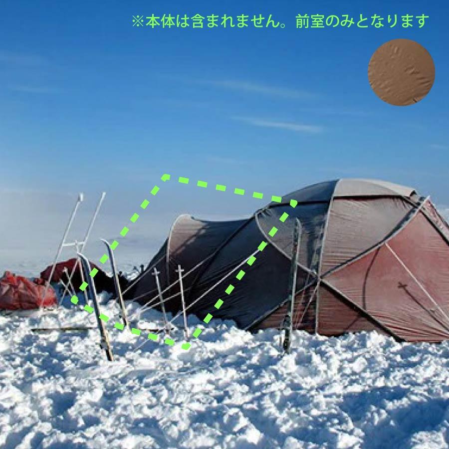 HILLEBERG New Atlas ベスタビュール サンド 12770169116000 HILLEBERG New Atlas ベスタビュール サンド 12770169116000