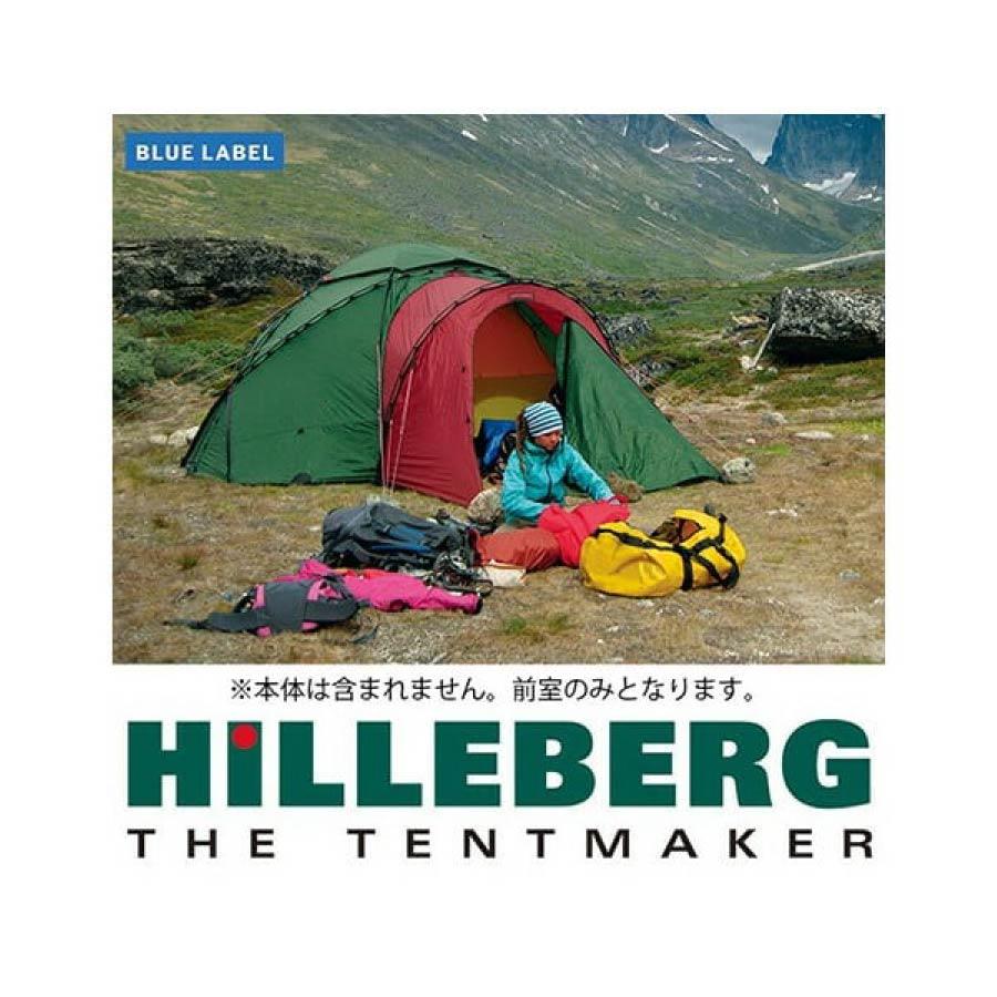 HILLEBERG New Atlas ベスタビュール サンド 12770169116000 HILLEBERG New Atlas ベスタビュール サンド 12770169116000