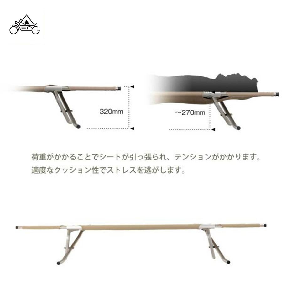 snow peak スノーピークコットハイテンション BD-030R