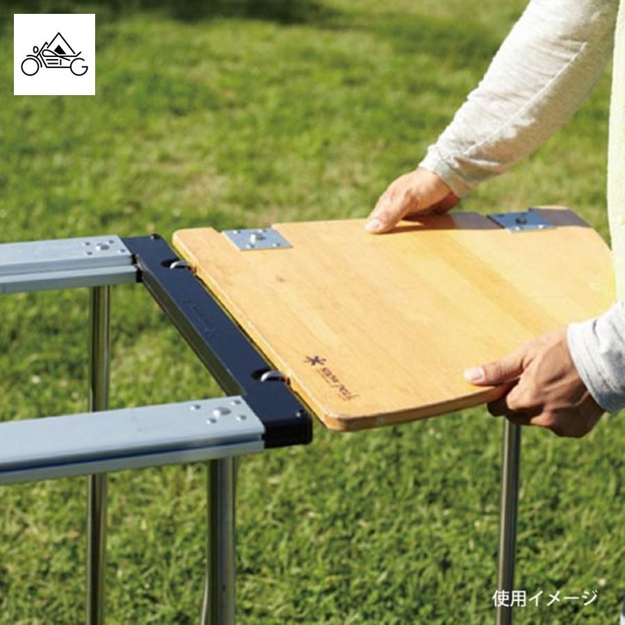 snow peak（スノーピーク） マルチファンクションテーブルコーナーR竹
