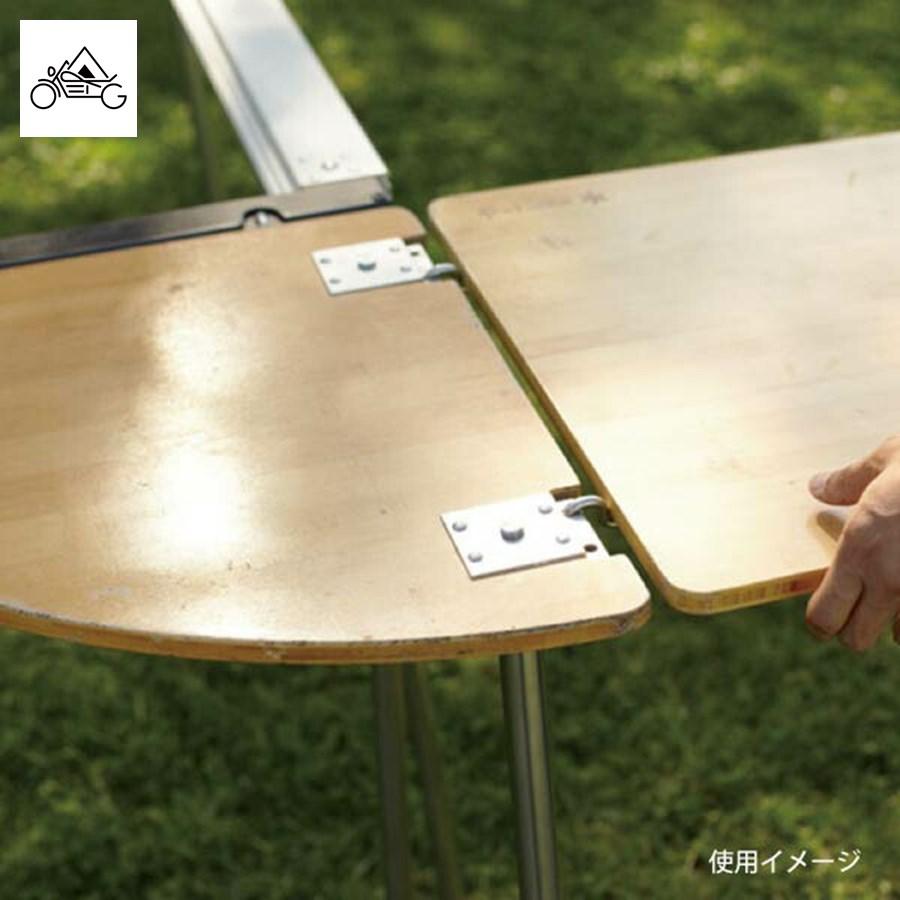 snow peak（スノーピーク） マルチファンクションテーブルコーナーR竹