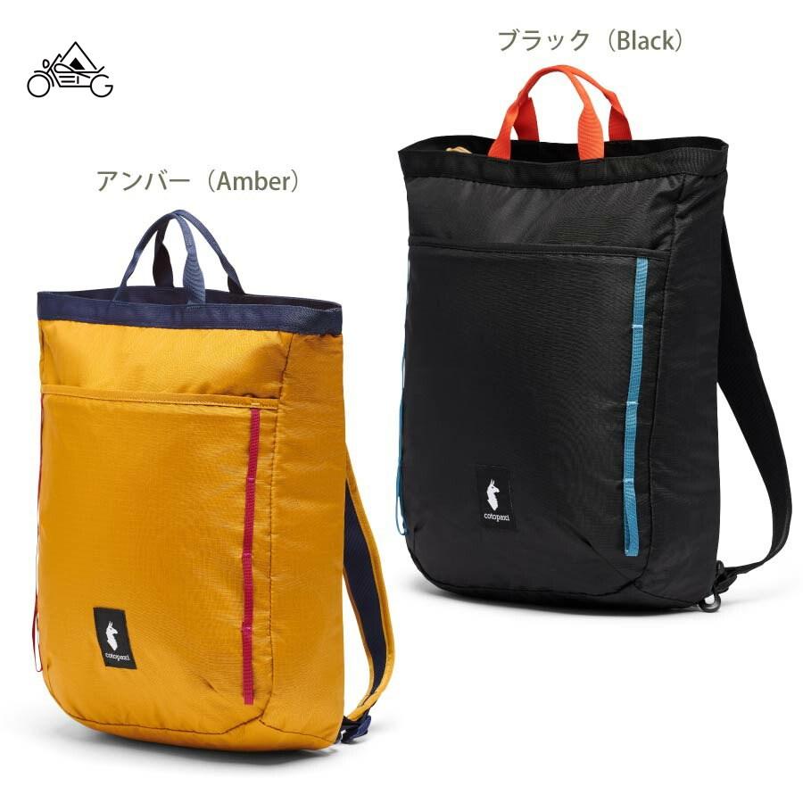 COTOPAXI トド 16L コンバーチブルトート 4200910 コトパクシー